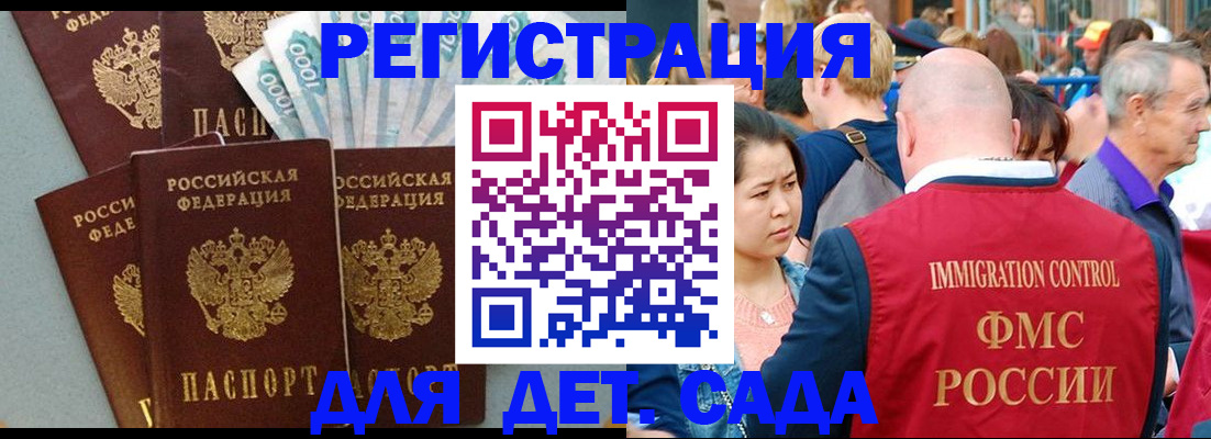 временная прописка в Навашино